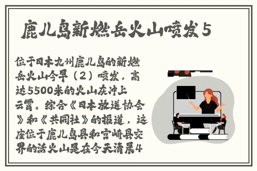 双龙入户三人